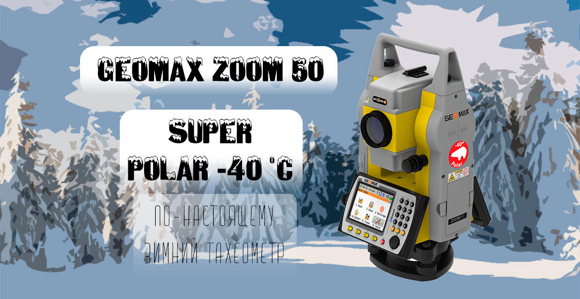  GeoMax Zoom50 Super Polar -40