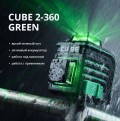   ADA Cube 2-360 Green Ultimate Edition